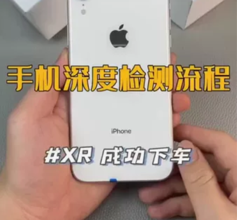 iPhone XR 128G黑色 原装正品...