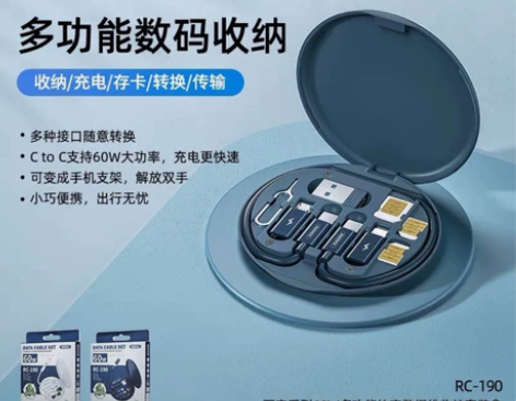 都市生存卡多功能数据线三合一60W快充手机...