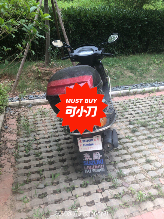 豪爵125摩托车，7000公里，原价600...