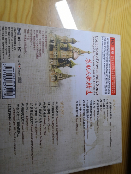 【出】