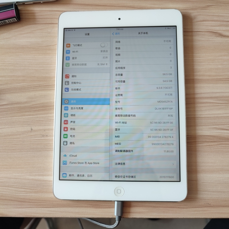 iPad mini1 64g WiFi版插...