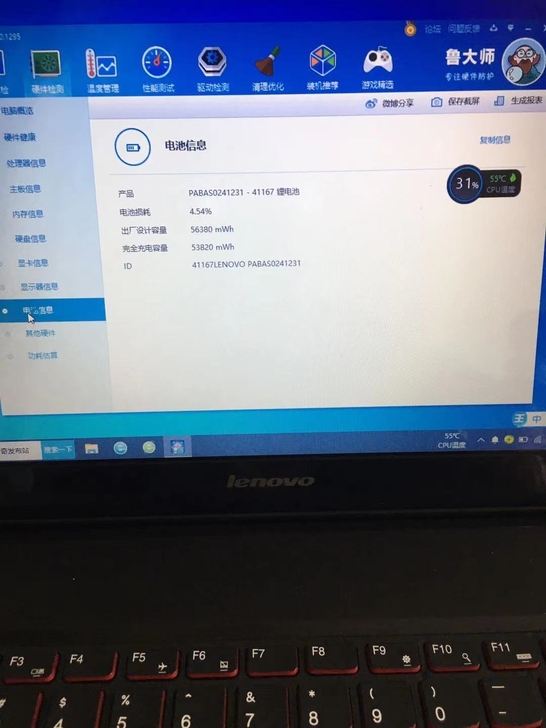 联想Y410P i5 4代游戏本电脑,内存...