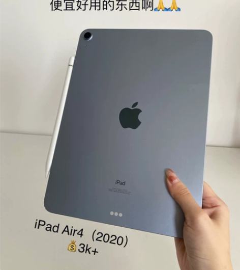 iPad2018 2019 128G女生自...