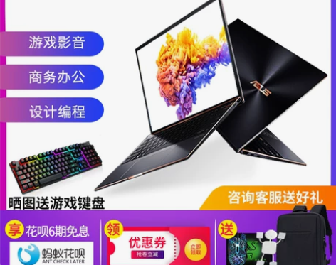 Asus/华硕 飞行堡垒 i7笔记本电脑轻...