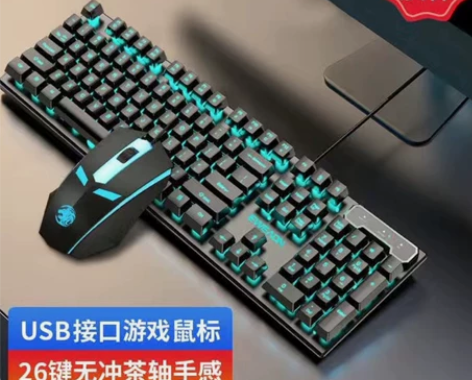 【仓库处理】牧马人机械手感游戏键盘低音台式...