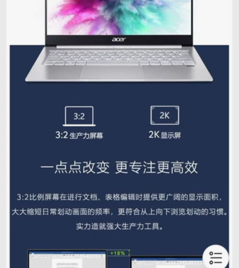 宏碁(Acer)非凡S3 Pro超轻薄本 ...