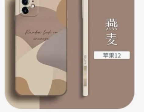 适用于苹果12手机壳iphone12pro...