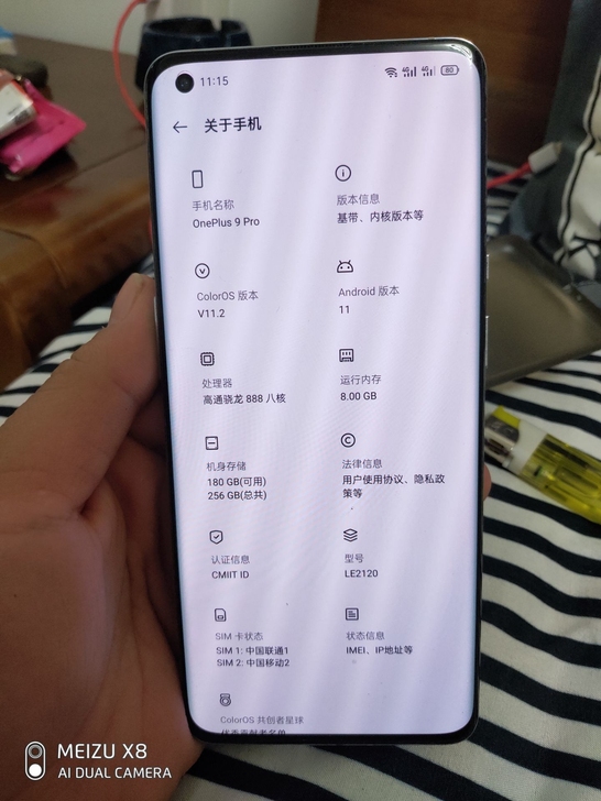 出售一加9pro,