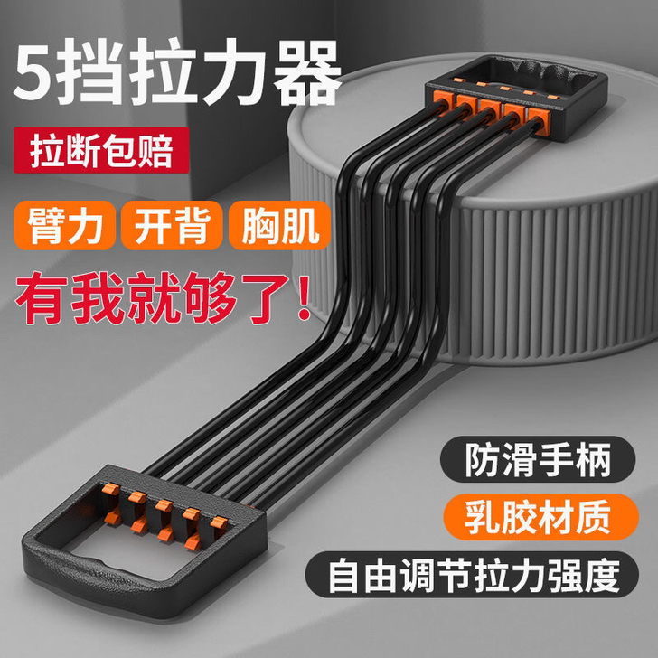 体育店处理全新扩胸拉力器男女练肩拉伸绳健身...