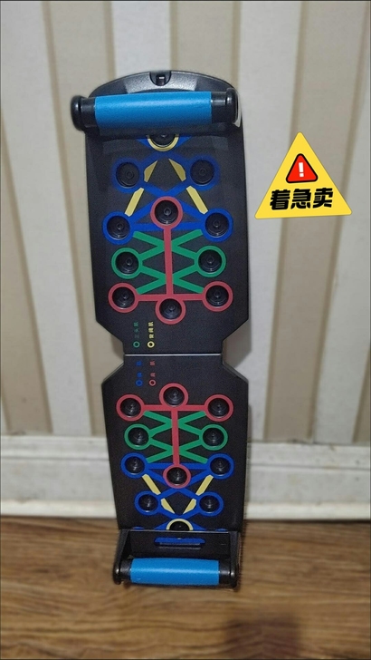 【8.5包邮】多功能俯卧撑训练健身板 支架...