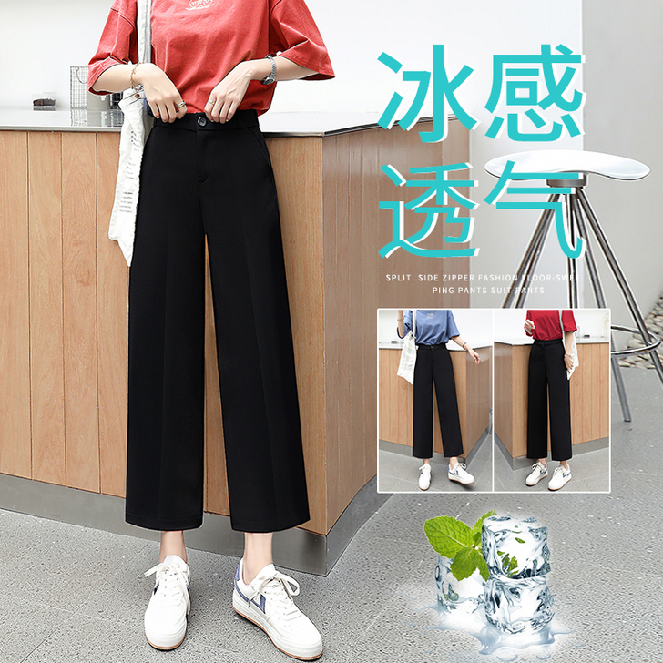 阔腿裤女春夏季高腰垂感宽松直筒休闲黑色薄款...