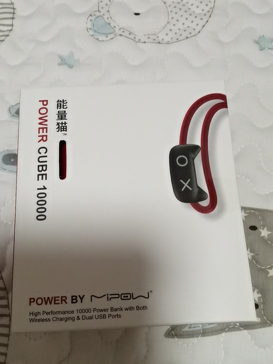 公司发的充电宝，家里比较多，这个就转卖，这...