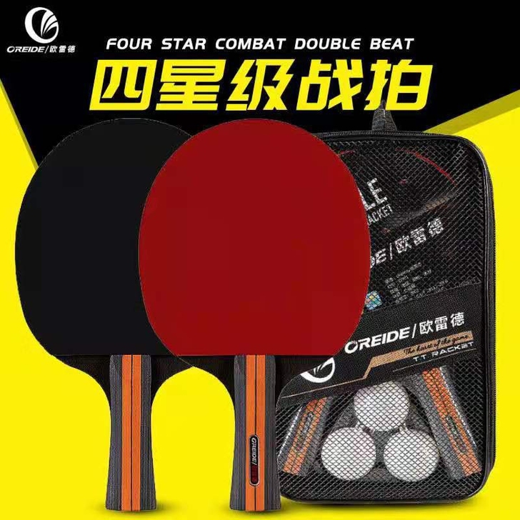 【运动体育店关门】 29包邮特价处理20套...