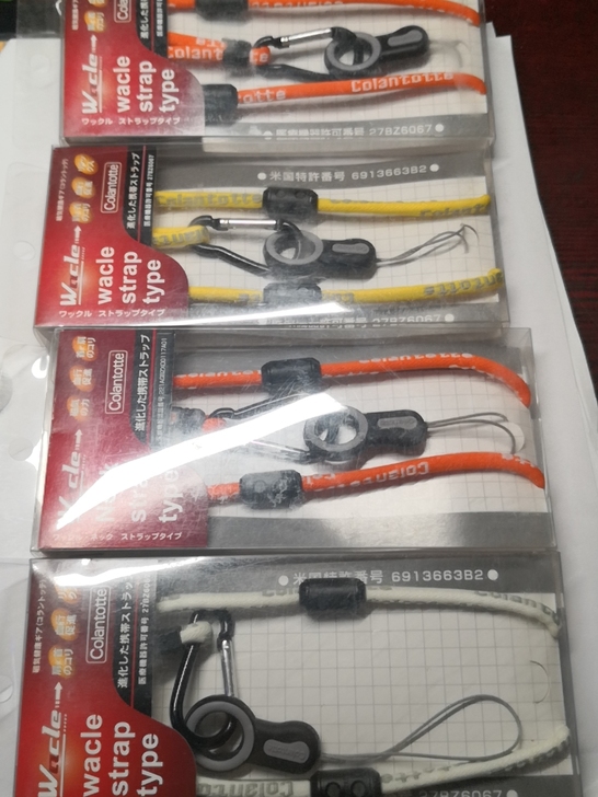 钥匙及手机挂绳，库存5个