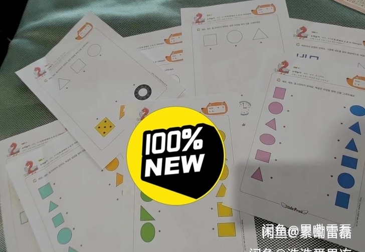 逻辑力训练让2至10岁的孩子学会思考