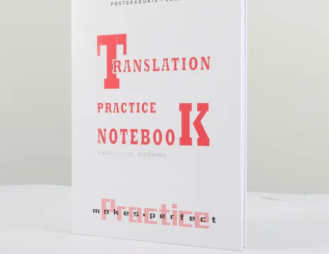 #考研双肩包 研助力2023考研英语一二手...