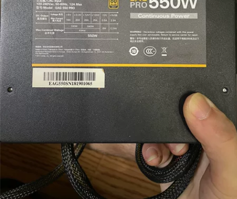 电源550w，安钛克EAG550pro半模...