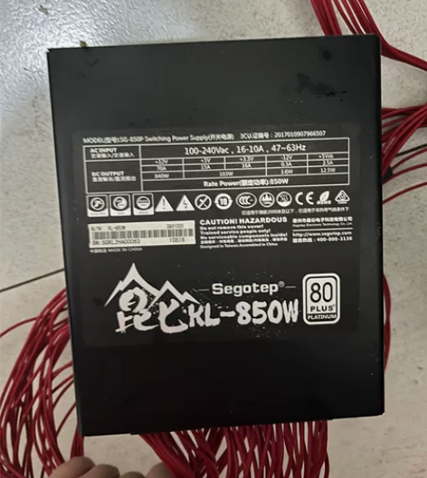 鑫谷昆仑850W电源,全模组,定制模组线 ...