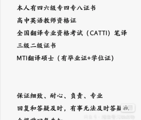 英语答疑 语法、写作、完形填空、阅读 感兴...