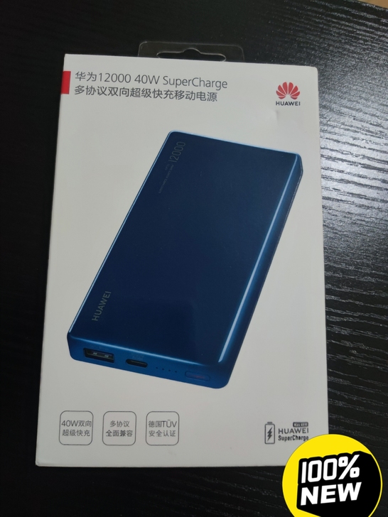 个人闲置转让，华为稀缺充电宝40w快充，全...