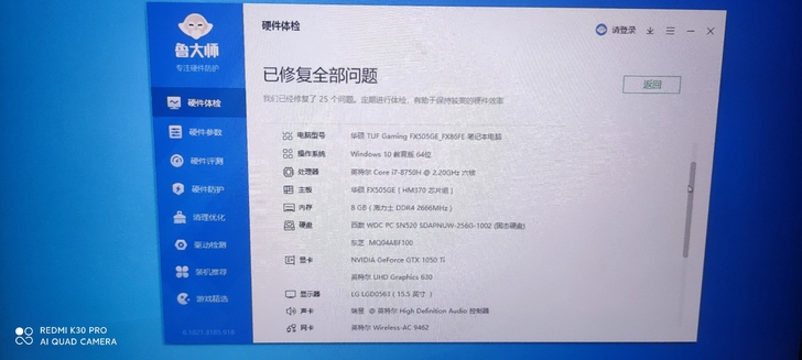 华硕6代游戏本，室友的电脑，爽快的送鼠标电...