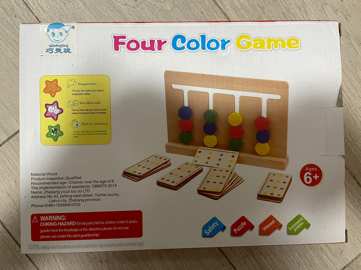 幼儿童益智玩具智力开发逻辑思维注意力训练早...