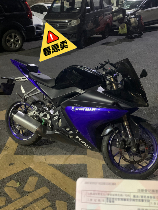 2020年飞鹰R25,一手户8000