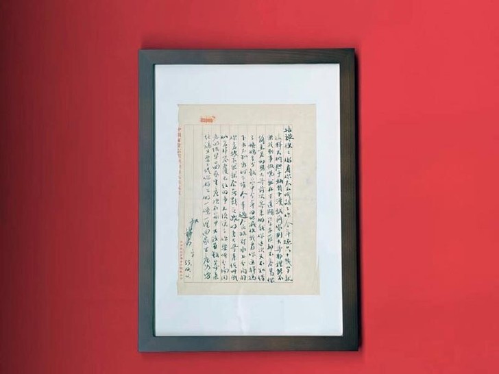信札家书：五十年代叔叔给侄子的劝说信。不含框