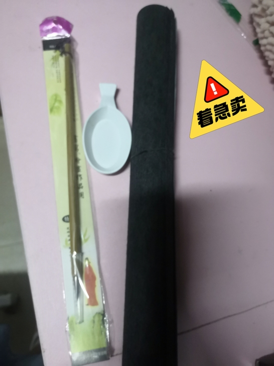 低价毛笔字初学者学习套装。转手原因 ：曾经...