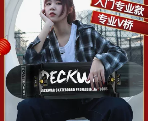 滑板车四轮初学者女生男生成人青少年儿童滑板...