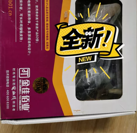 金佳佰业贵族系列    DVI高清连接线 ...