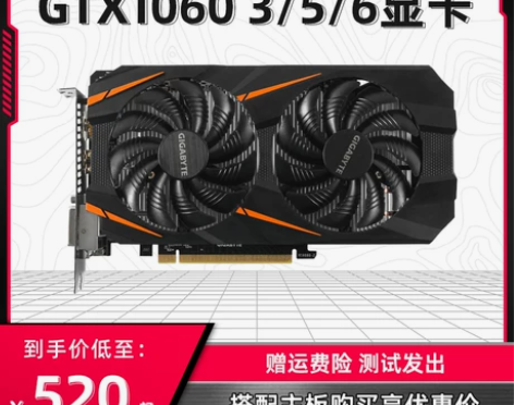 独立显卡 拆机GTX1060 750Ti ...