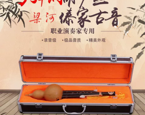 葫芦丝 乐器葫芦丝云南原生态梁河纯手工制作...