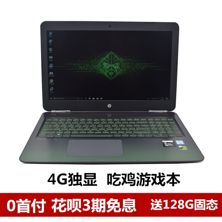 HP/惠普暗影精灵笔记本电脑