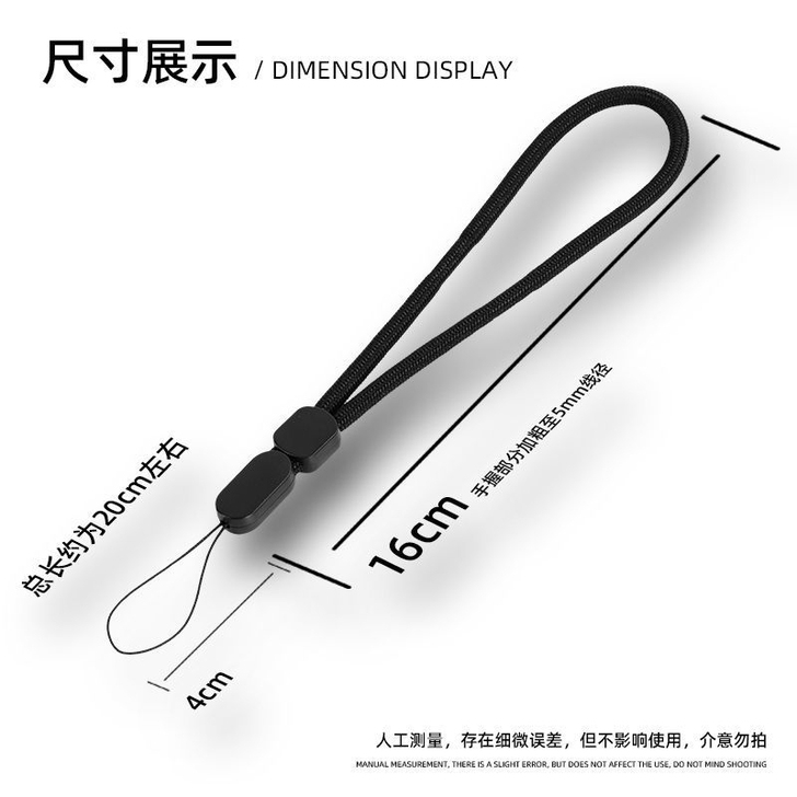 网红】短款手腕链手机挂绳U盘车钥匙工牌防摔...