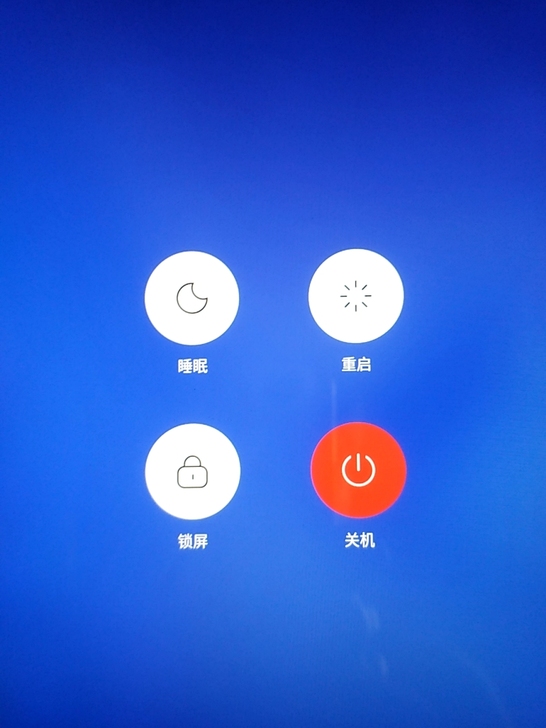 台电平板T8  4g+64g  8.4寸