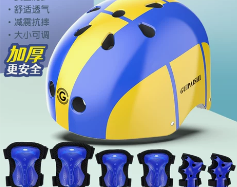 轮滑护具儿童头盔骑行男孩全套装备滑板平衡车...