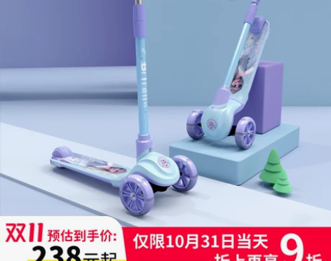 迪士尼滑板车儿童3-6-8-12岁10以上...