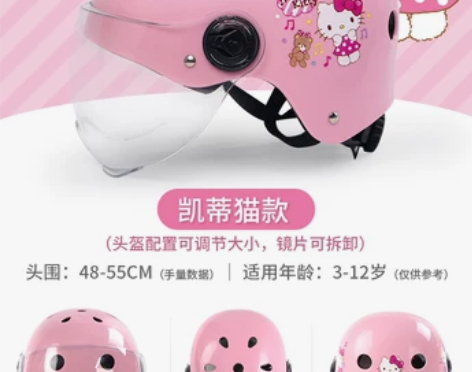 花滑轮滑护具儿童头盔骑行男女孩全套装备滑板...