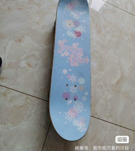 麦斯卡的爱莎蓝色滑板,上面是磨砂。到一定速...