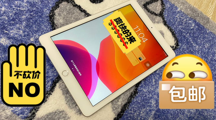 ipad 2020款第8代ipad   w...