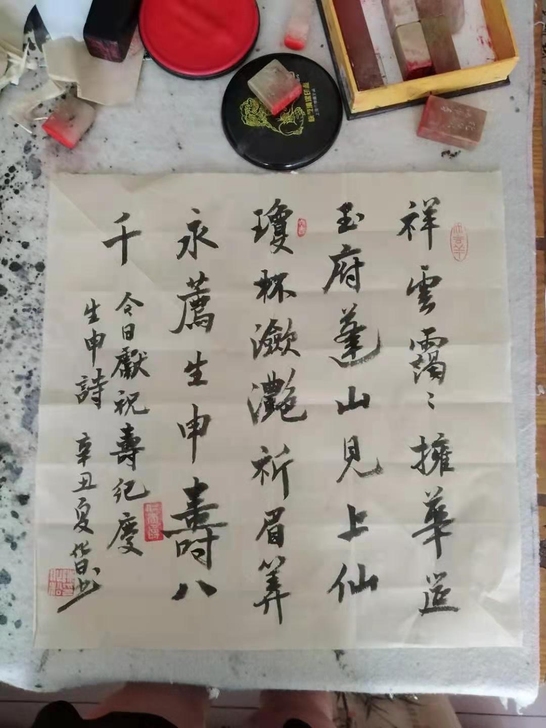毛笔字作品