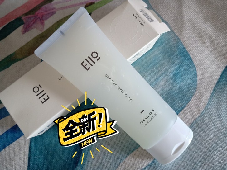 全新奕沃去角质凝露巨好用，家里太多用不完出掉