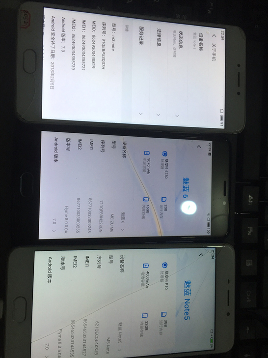 魅族手机3台，从左往右依次为魅蓝note3...