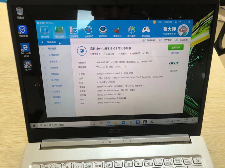 宏基笔记本蜂鸟13.5寸2020款 i5-...