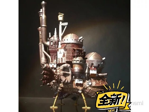 哈尔移动城堡 3D打印图纸
