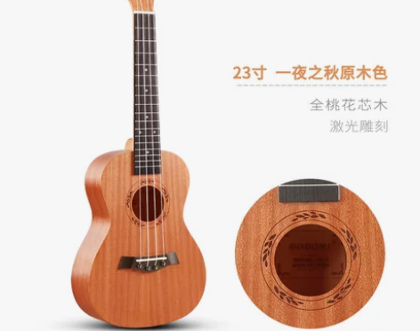 dodomi尤克里里初学者学生成人女小吉他...