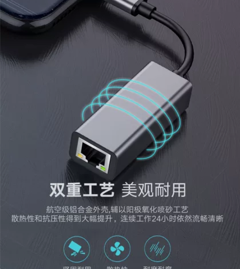 USB转网线接口千兆网口转换器转电脑网线t...