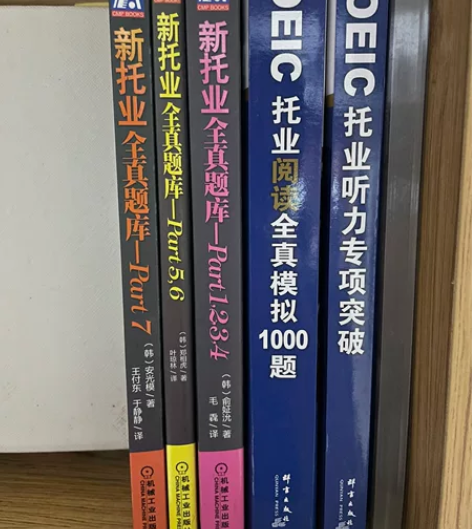 计划自用的书籍闲置，可小刀，标价为打包价 ...