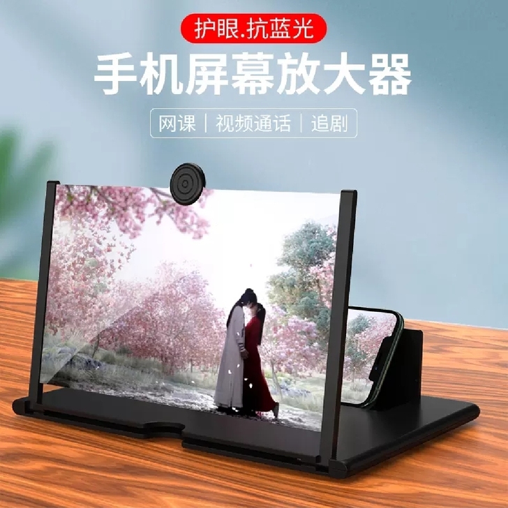 [4k蓝光超清]手机放大器神器10寸屏幕大...